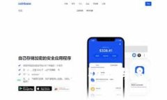 全面了解虚拟货币钱包：